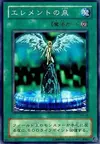 Product image for Spring of Rebirth