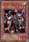 Product image for Twin-Headed Behemoth