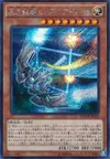 Product image for B.E.S. Big Core MK-3