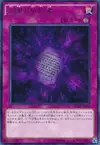 Product image for Dark Contract with the Eternal Darkness