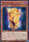 Product image for D/D Ghost