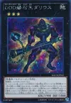 Product image for D/D/D Stone King Darius