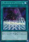 Product image for Duelist Alliance
