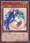 Product image for Fairy Tail - Luna