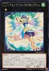 Product image for Lyrilusc - Assembled Nightingale