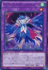 Product image for Lyrilusc - Independent Nightingale
