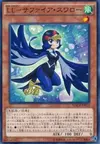 Product image for Lyrilusc - Sapphire Swallow