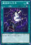 Product image for Magician's Left Hand