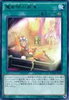 Product image for Magician's Restage