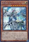 Product image for Master Peace, the True Dracoslaying King