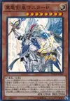 Product image for Master Peace, the True Dracoslaying King