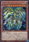 Product image for Metaltron XII, the True Dracombatant