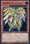 Product image for Metaltron XII, the True Dracombatant