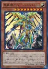 Product image for Metaltron XII, the True Dracombatant