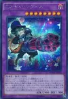 Product image for Performapal Gatlinghoul