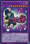 Product image for Performapal Gatlinghoul