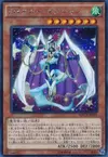 Product image for Performapal Sky Magician