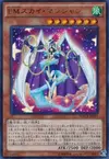Product image for Performapal Sky Magician