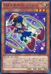 Product image for Performapal Sky Pupil