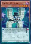 Product image for Performapal U Go Golem