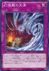 Product image for Phantasm Spiral Assault