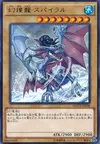 Product image for Phantasm Spiral Dragon