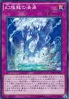 Product image for Phantasm Spiral Power