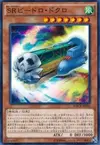 Product image for Speedroid Skull Marbles