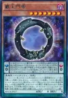 Product image for Supreme King Gate Zero