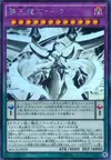 Product image for Supreme King Z-ARC