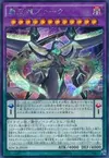 Product image for Supreme King Z-ARC
