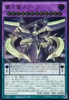 Product image for Supreme King Z-ARC