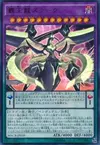 Product image for Supreme King Z-ARC