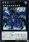 Product image for True King of All Calamities