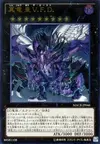 Product image for True King of All Calamities
