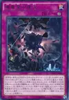 Product image for True King's Return