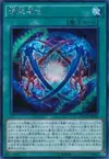 Product image for Ultra Polymerization