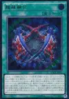 Product image for Ultra Polymerization