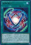 Product image for Ultra Polymerization