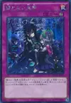 Product image for Unending Nightmare