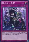 Product image for Unending Nightmare