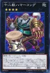 Product image for Zoodiac Hammerkong