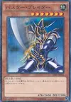 Product image for Buster Blader