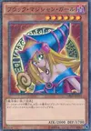 Product image for Dark Magician Girl