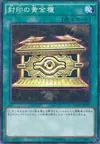 Product image for Gold Sarcophagus