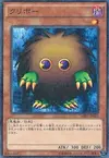 Product image for Kuriboh
