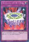 Product image for Magician's Circle