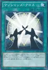 Product image for Magicians Unite