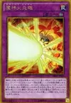 Product image for Obliterate!!!
