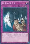 Product image for Shattered Axe